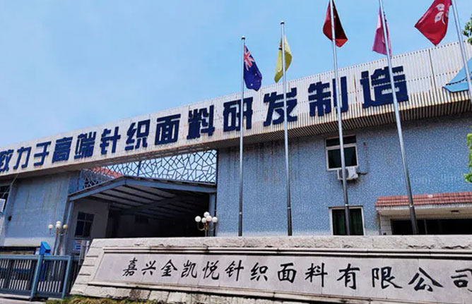 Jiaxing Jinkaiiyue Örme Fabric Co., Ltd.